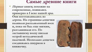 Презентация  Книжка, с днем рождения!