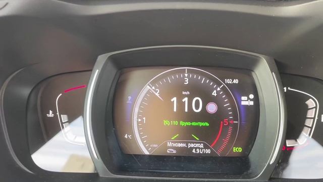 Расход топлива Renault Kadjar 1.5 Дизель смотреть онлайн