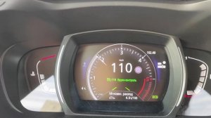 Расход топлива Renault Kadjar 1.5 Дизель