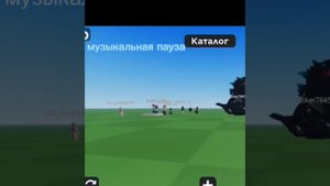 СКИНЫ ЗА 150,10,5 РОБУКСОВ#роблокс #robloks #мардермистери2 #тренд #врек #СКИН