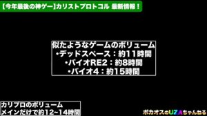 【確定しました】真のモンハンライズがプレステ、Xboxで2023年に発売！カリストプロトコル最新フラゲ情報 ポケモンSV公式謝罪 ペルソナ5爆売れ【ゲーム情報まとめ】PS5 PS4 Switch