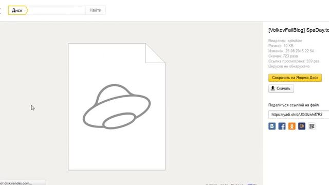 Где? и Как? Скачать дополнение "День спа" к игре Sims 4? смотреть онлайн