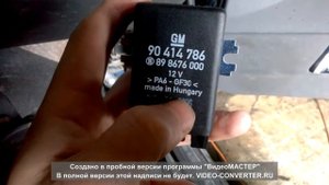 скандинавский свет опель омега
