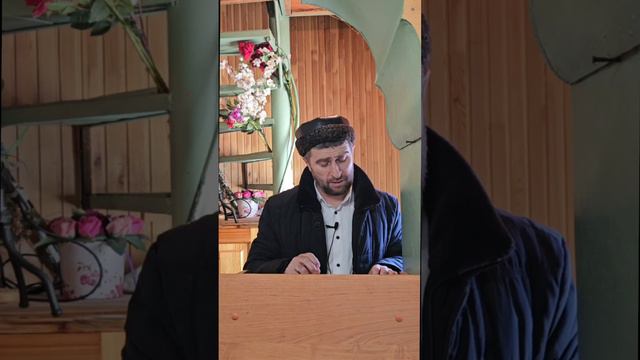 пятничная проповедь с. Тидиб Шигабудин Гаджиевич