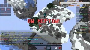 Качаю перки на ХАЙПИКСЕЛЕ!!! Болтаю с подписчиками!!!! [SkyWars Hypixel Mini-Game]