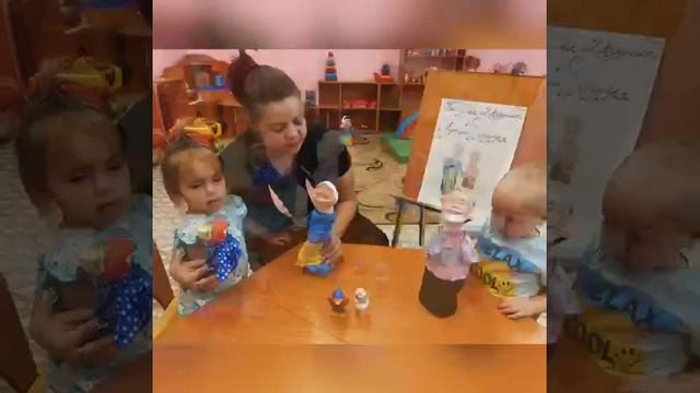 День пожилых людей