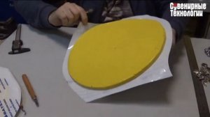 Формовка резины для центробежного литья часть1