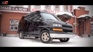 Chevrolet Express - тест-драйв - Nice-Car.Ru