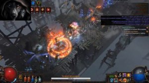 Path of Exile:3.3  Иерофант- Flameblast. Бешенный дпс без затрат.Жарим карты!!