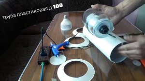 фонарик для ландшафта своими руками