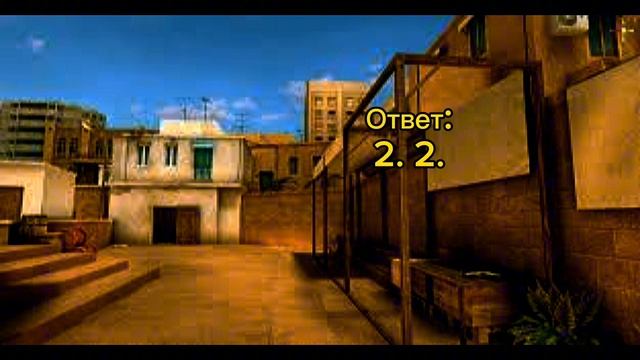 Тест на стендофера! Скоро Полное Продолжение