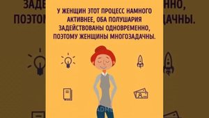 Почему люди путают право и лево