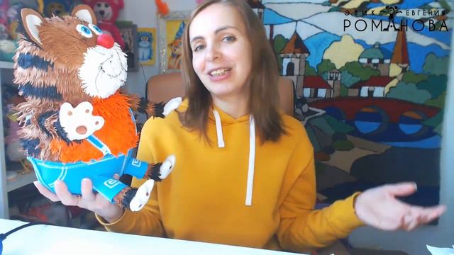 Приглашение на видео МК 🐈НОВИНКА!!! "Кот, хранитель вкусняшек"🐈