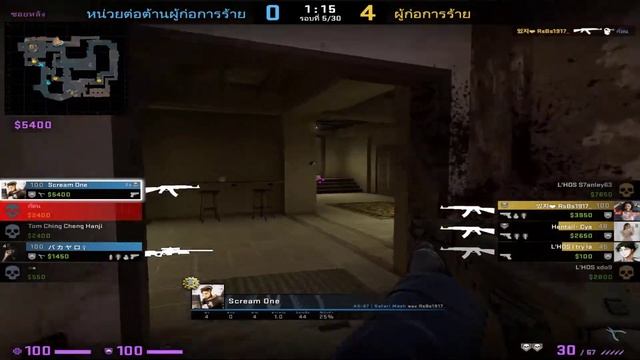 ACE 5KILL!!!! смотреть онлайн