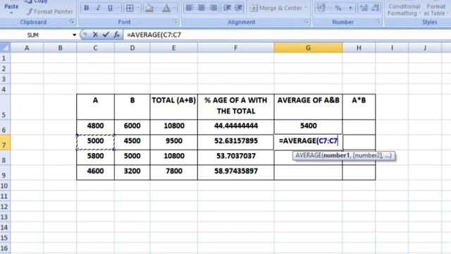 Computer skills test ?️ | Excel ৰ Formula short trick | Computer test previous year question papers