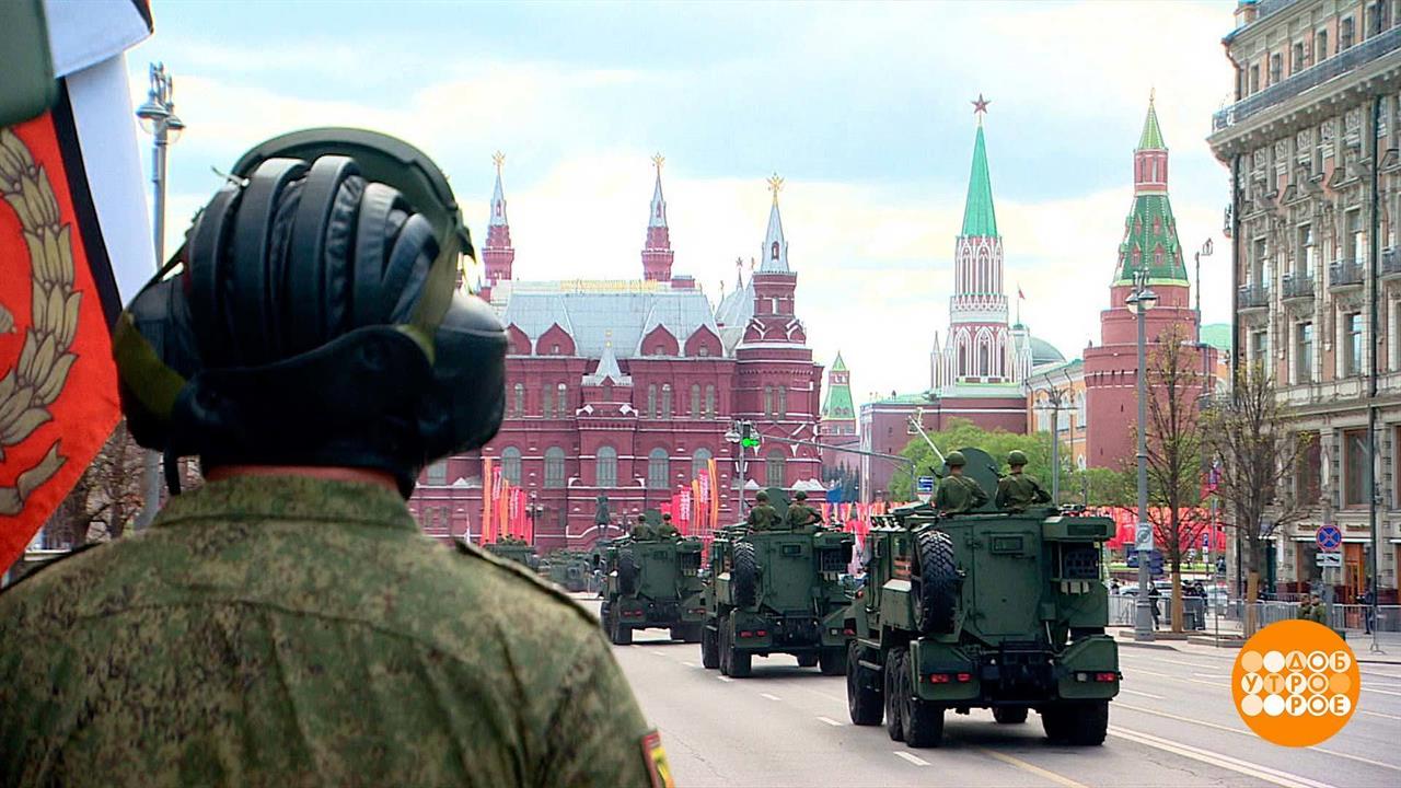Москва готовится к параду. Праздничный канал. Фрагмент выпуска от 09.05.2024