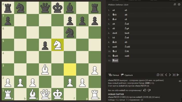 CHESS.COM – Eoke0 (1031) vs Chess78219 (1577) Rapid 10/0 смотреть онлайн
