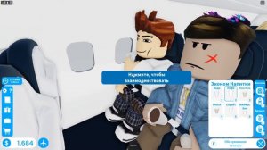 РАБОТАЕТ БОРТПРОВОДНИКОМ В РОБЛОКСЕ! CABIN CREW SIMULATOR!!