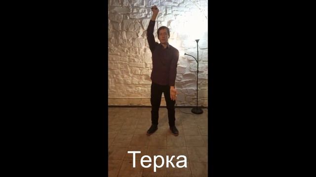 Боевая Магия. Тип 1. Атака