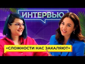 "Твое место у швабры" – Как сложности закаляют / Интервью с выпускницей курса "Счастливый ортодонт"