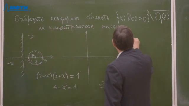 Теория функций комплексного переменного (семинар), Горяйнов В.В., 18.11.20 смотреть онлайн