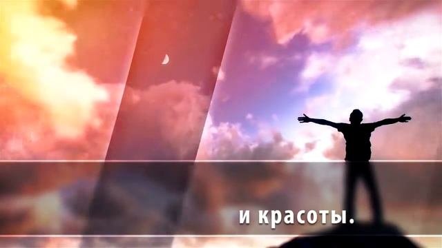 Молитва