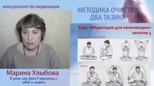 ?Как правильно использовать методики медитации??Какую сегодня лучше применить?