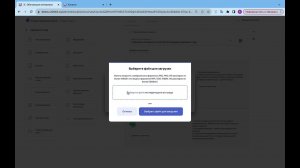 Перетаскивание объектов