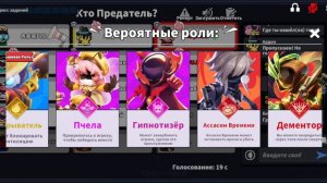 играю в Super sus