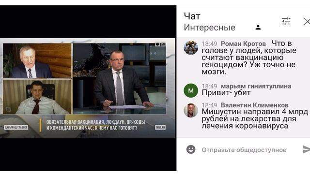 Царьград.