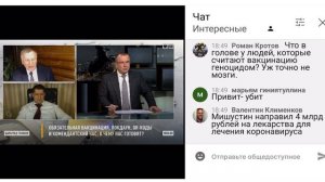 Царьград.