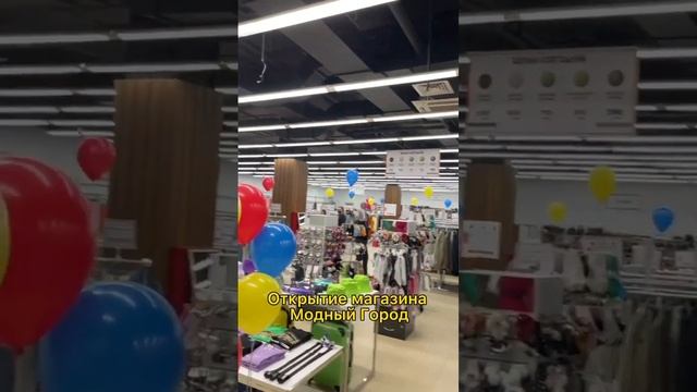 Открытие магазинов "Модный Город" - секонд хенд 21 века смотреть онлайн