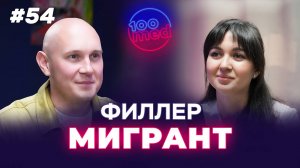 Контурная Пластика Губ: Осложнения И Миграция Филлера – Что Нужно Знать!