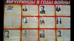 Выставка стенгазет ко Дню Победы в МБДОУ №25 Рябинушка г Мичуринска.mp4