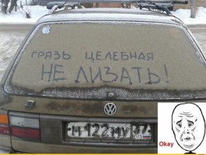 Хит! Ржу не могу! / Писец - приколы...