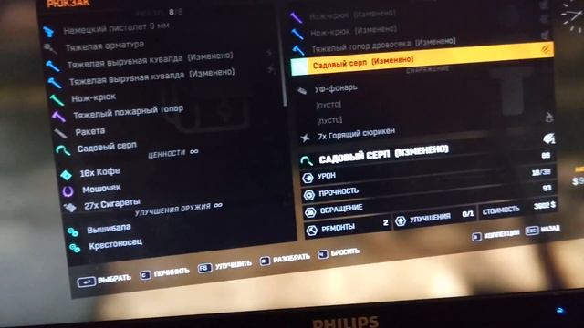 Обучение как драца в дуинг лайт смотреть онлайн