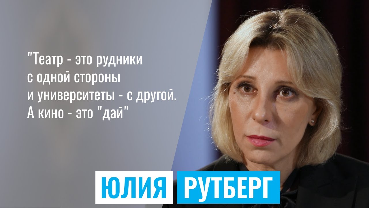 Юлия Рутберг Ахматова