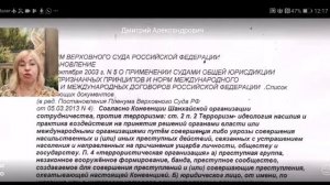 Начал действовать НАРОДНЫЙ СУД СССР