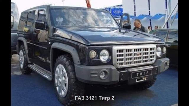 #133. ГАЗ 3121 Тигр 2 [Тюнинг автомобилей] смотреть онлайн