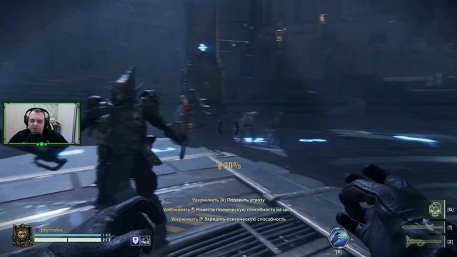 Warhammer 40000  Darktide|Гайд и билды на псайкера | Лучшее оружие и таланты