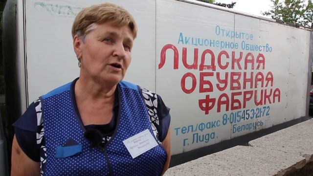 Лидская обувь в ассортименте представлена на "Славянском базаре" смотреть онлайн