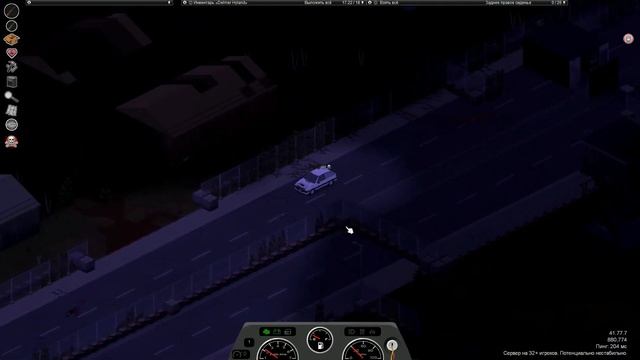 КПП | New Hope Server | Project Zomboid 41 смотреть онлайн