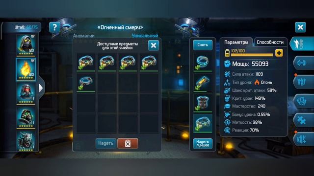 Dawn of Zombies. Огненный Смерч: Обзор. Flamespout: Review. смотреть онлайн