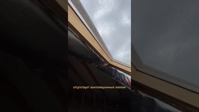 Самое дешёвое мансардное окно в России #каркасныедома #balio #velux #fakro #мансарда #мансардныеокн