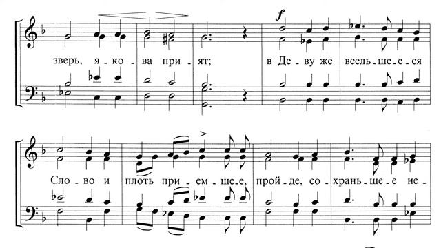 Ирмосы 1-го канона Рождества. Д.Аллеманов. Альт