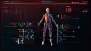 ТОП-5 ЛУЧШИХ ИМПЛАНТОВ В CYBERPUNK 2077 | Где их найти и купить?