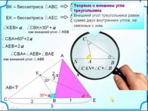 ОГЭ задание 25. Теорема косинусов