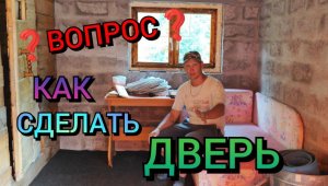 Наводим красоту в предбаннике.