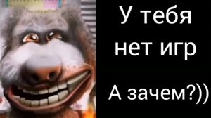 Твоя игра это: грустные лица Бен