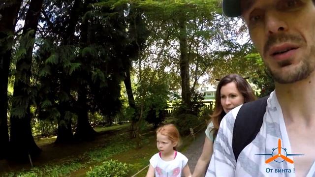 Полёт и небольшая семейная экскурсия по Victoria, BC, Canada